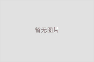 市面的抗菌板材豐富多樣，是真的都有效果嗎？