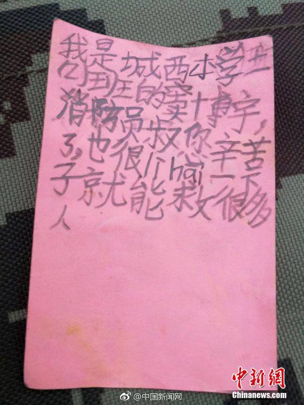 父女筆趣閣在線閱讀小說下載