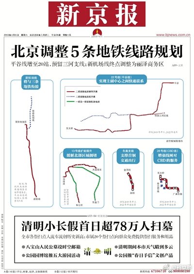 盜墓筆記TXT筆趣閣免費