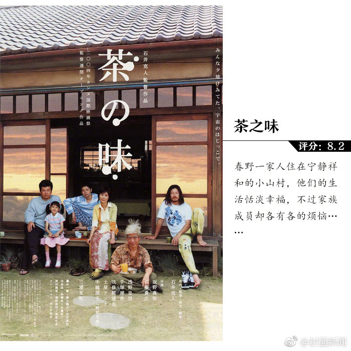 一壺漂泊,浪跡天涯難入喉