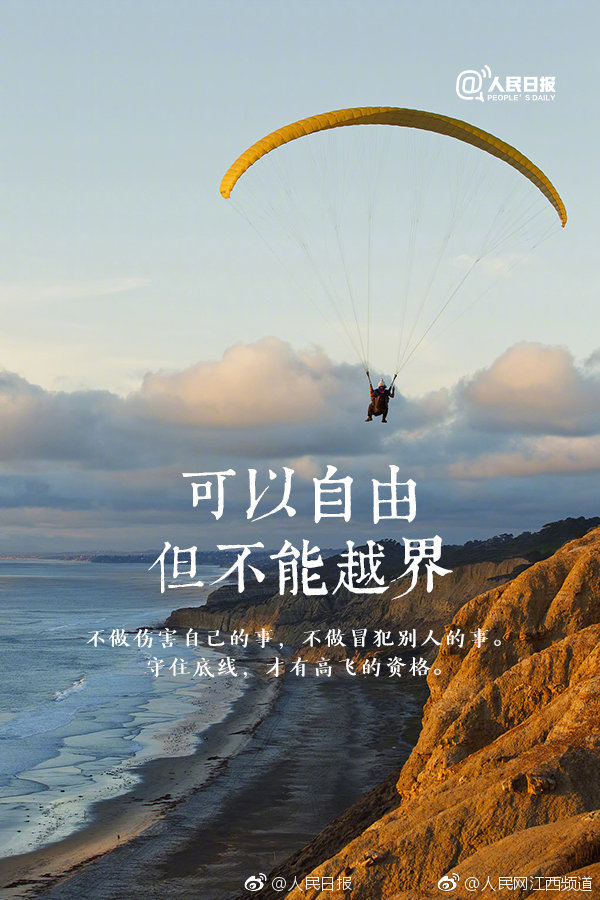 一路失控by默默無聞講的是什么?