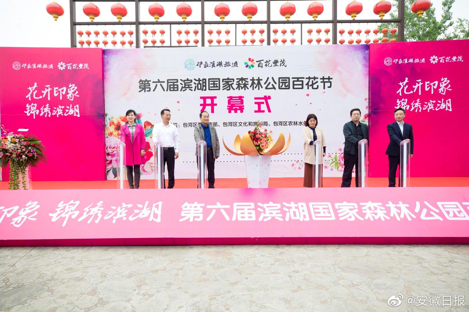 楚氏春秋筆趣閣