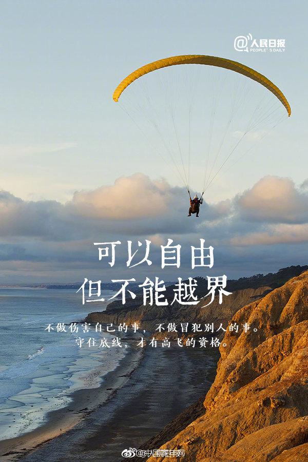 邊走邊愛1v1H動漫