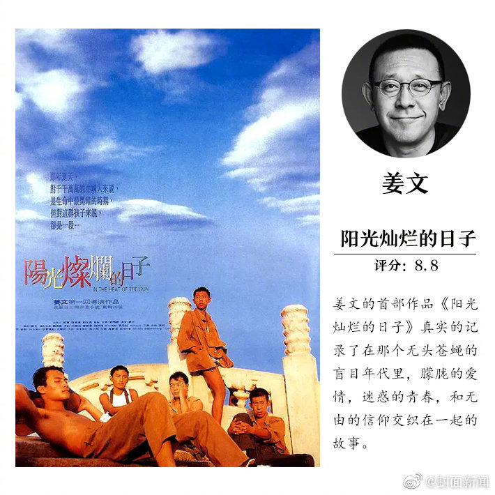《熟人作案》小說by在言外