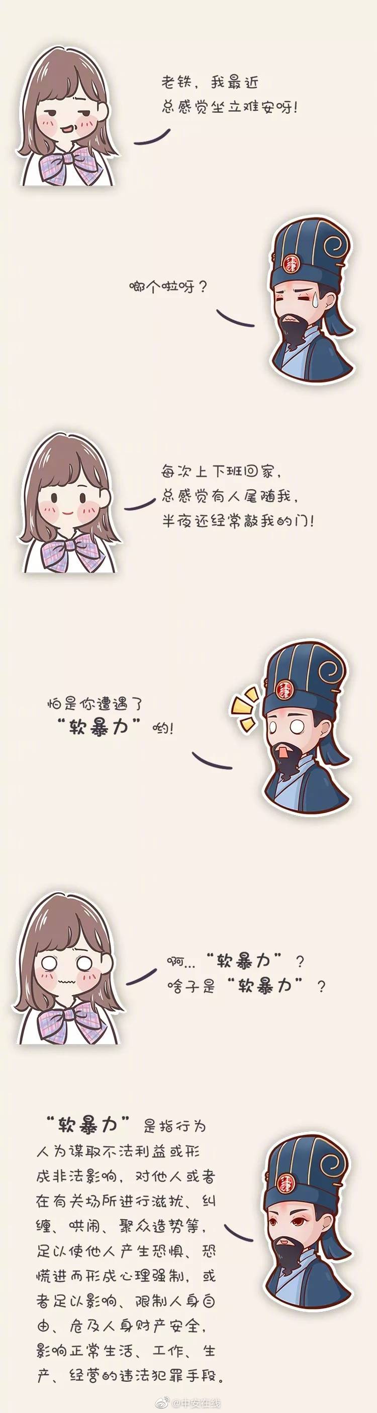 在心跳游戲中扮演npcTXT