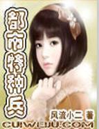 強(qiáng)H被cao哭高H深閨