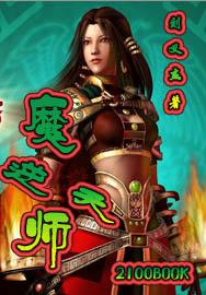 想你by東哥全文TXT